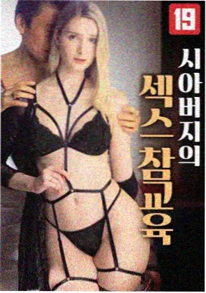 雾港档案剧集封面